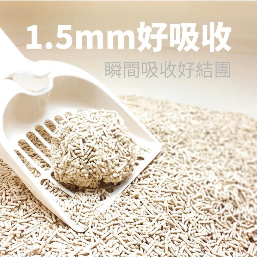 Plant 輕植系 寵愛物語 貓砂 活性碳 (碗豆砂 豆腐砂 破碎型 仿礦砂 極細型 貓咪 輕植系貓砂)-細節圖4