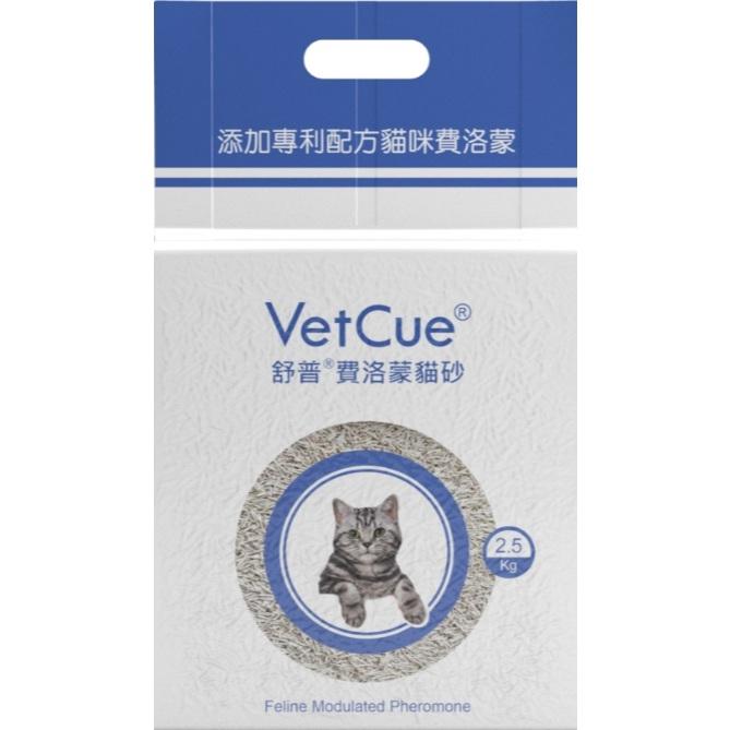 舒普 VetCue 費洛蒙貓砂 2.5kg 費洛蒙 豆腐砂 貓砂-細節圖2