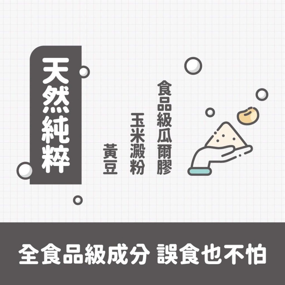 陪心寵糧 nu4PET 豆砂包 超凝結條型豆腐砂 7L-細節圖3