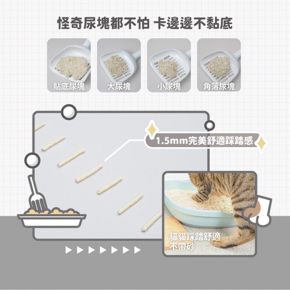 陪心寵糧 nu4PET 豆砂包 超凝結條型豆腐砂 7L-細節圖6