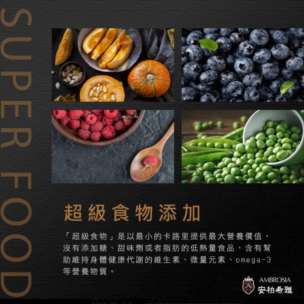 Ambrosia 安柏希雅 貓用 安柏希雅全營養主食貓罐 150g 貓罐 貓主食 貓罐頭 天然膳食-細節圖3