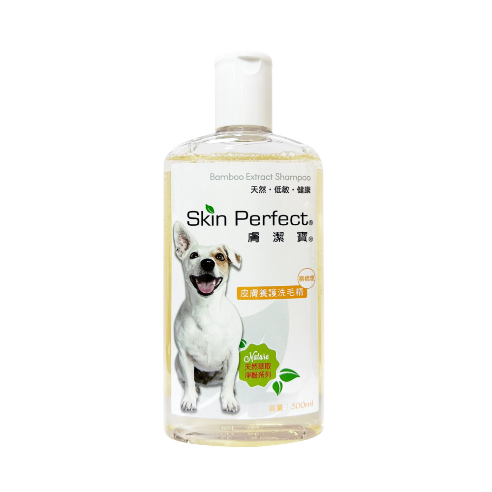 Skin Perfect 膚潔寶 犬貓用 皮膚養護洗毛精 500ml (貓狗洗澡 沐浴 護毛 寵物清潔)-細節圖3