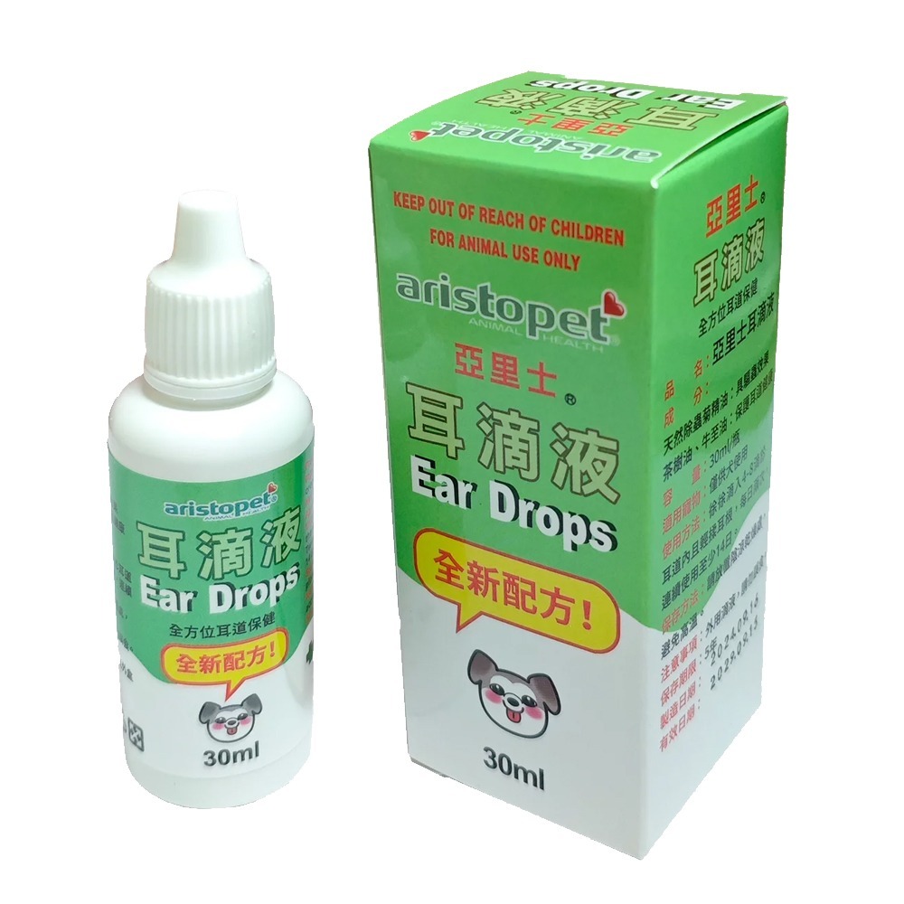 Aristopet 亞里士 犬用 耳滴液 30ml (狗狗耳朵 減輕異味 滴耳)-細節圖2