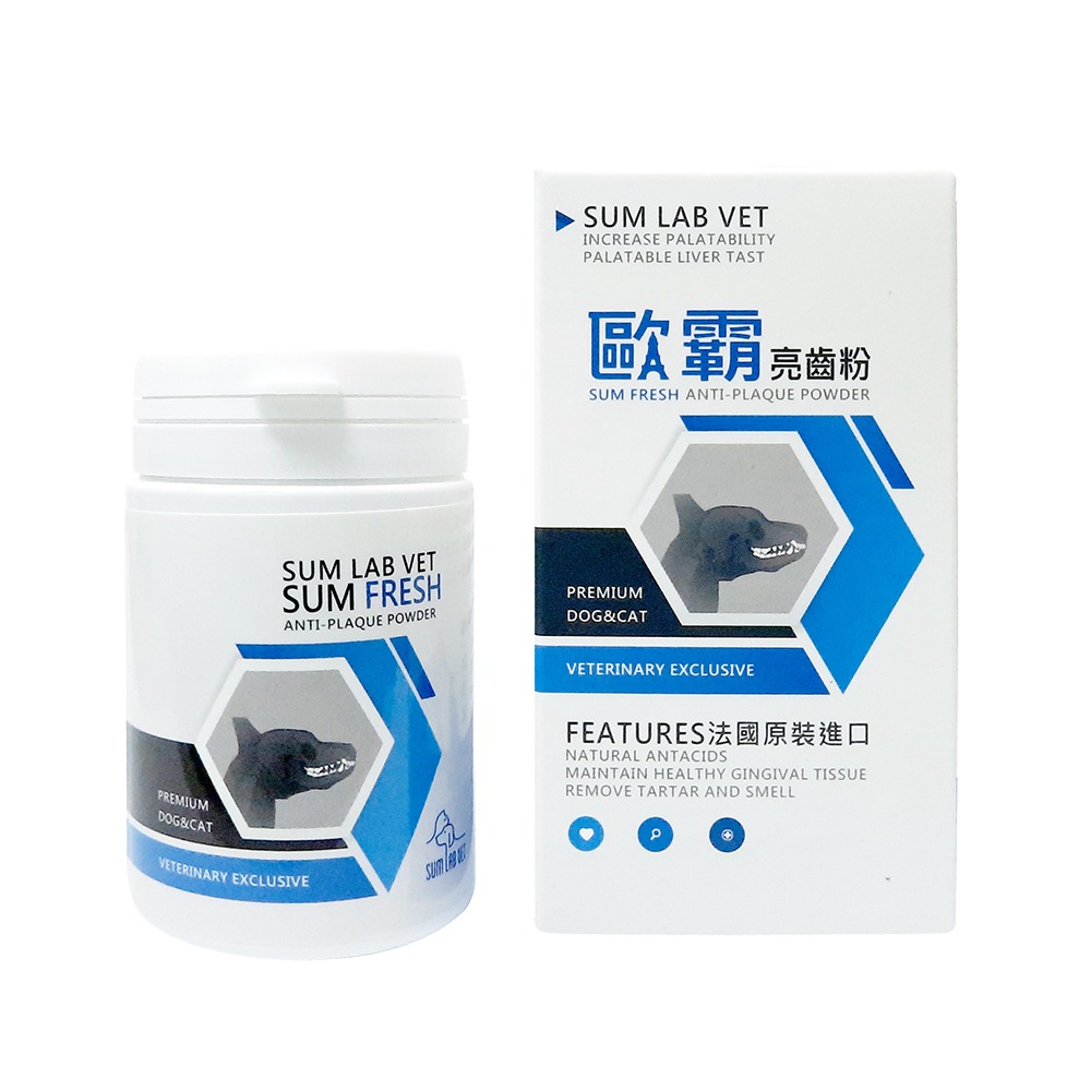 SUMLAB VET 歐霸 犬貓用 亮齒粉 50g (貓狗 口氣清新 寵物牙垢 口腔保健 潔牙)-細節圖2