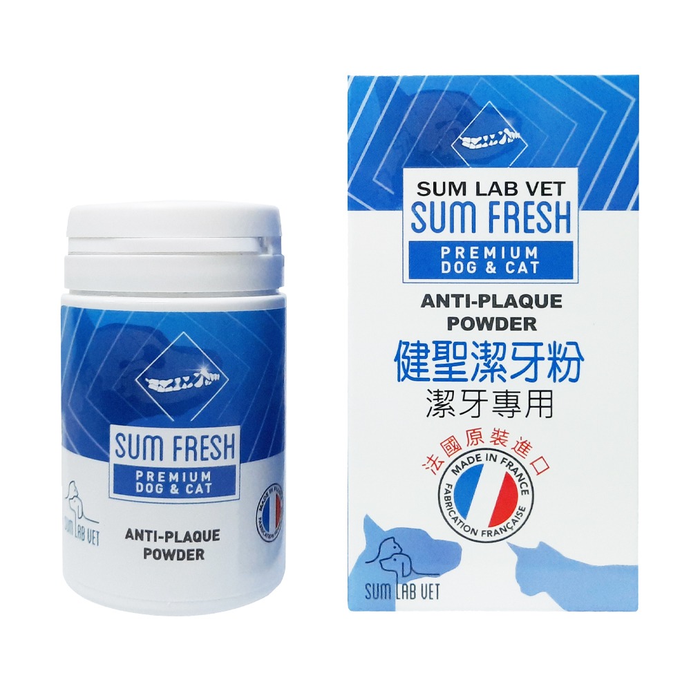 SUMLAB VET 犬貓用 健聖潔牙粉 50g (貓狗潔牙 清新口氣 異味控制 寵物 口腔保健)-細節圖2