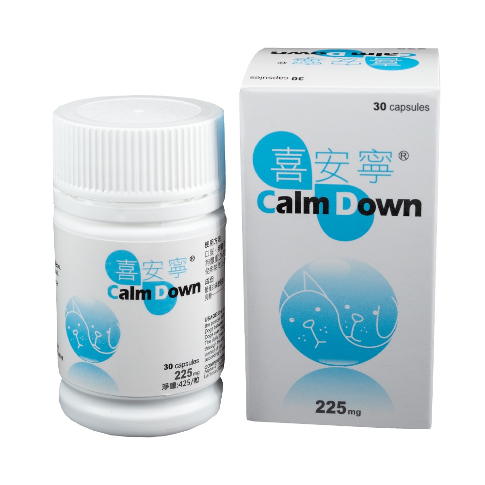 健聖 Calm Down 喜安寧 犬貓專用 每盒30顆 (舒緩寵物 緩和緊張 焦慮不安 貓狗 放鬆 輕鬆)-細節圖2