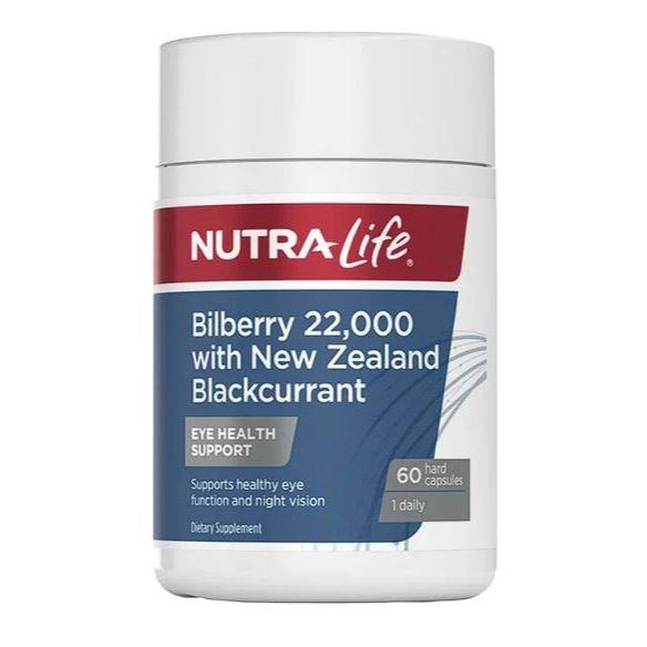 紐西蘭 Nutralife－越橘 22000 加 黑加侖＊60-細節圖2
