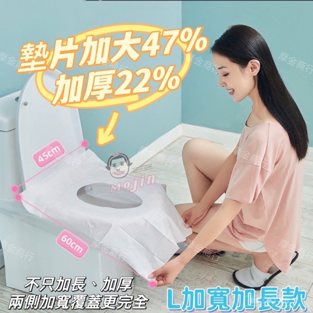 🌈台灣現貨🌈馬桶墊 一次性馬桶座墊紙 拋棄式馬桶座墊 一次性拋棄式馬桶坐墊 一次性馬桶墊 加長拋棄式馬桶墊 馬桶坐墊紙-細節圖5