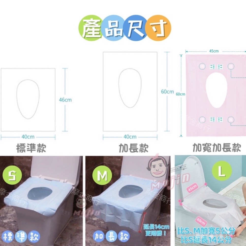 🌈台灣現貨🌈馬桶墊 一次性馬桶座墊紙 拋棄式馬桶座墊 一次性拋棄式馬桶坐墊 一次性馬桶墊 加長拋棄式馬桶墊 馬桶坐墊紙-細節圖7