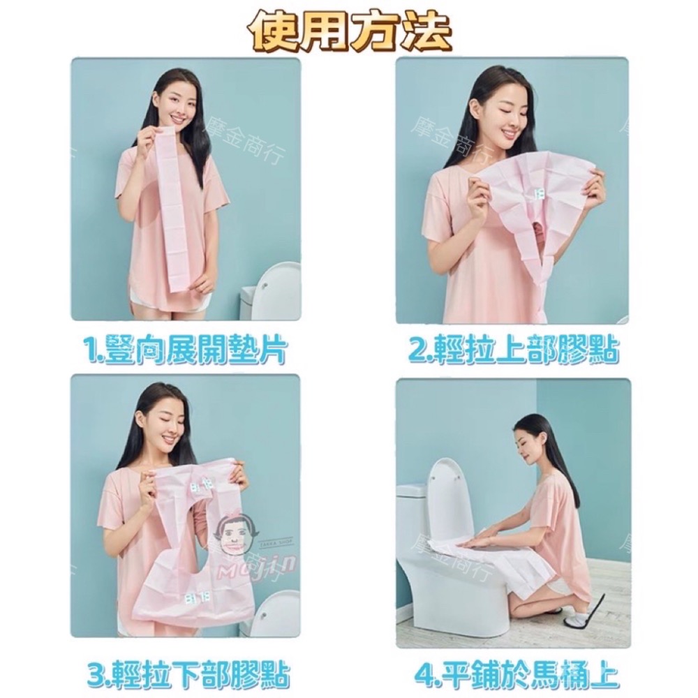 🌈台灣現貨🌈馬桶墊 一次性馬桶座墊紙 拋棄式馬桶座墊 一次性拋棄式馬桶坐墊 一次性馬桶墊 加長拋棄式馬桶墊 馬桶坐墊紙-細節圖8
