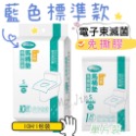 🌈台灣現貨🌈馬桶墊 一次性馬桶座墊紙 拋棄式馬桶座墊 一次性拋棄式馬桶坐墊 一次性馬桶墊 加長拋棄式馬桶墊 馬桶坐墊紙-規格圖8