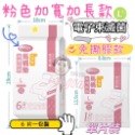 🌈台灣現貨🌈馬桶墊 一次性馬桶座墊紙 拋棄式馬桶座墊 一次性拋棄式馬桶坐墊 一次性馬桶墊 加長拋棄式馬桶墊 馬桶坐墊紙-規格圖8