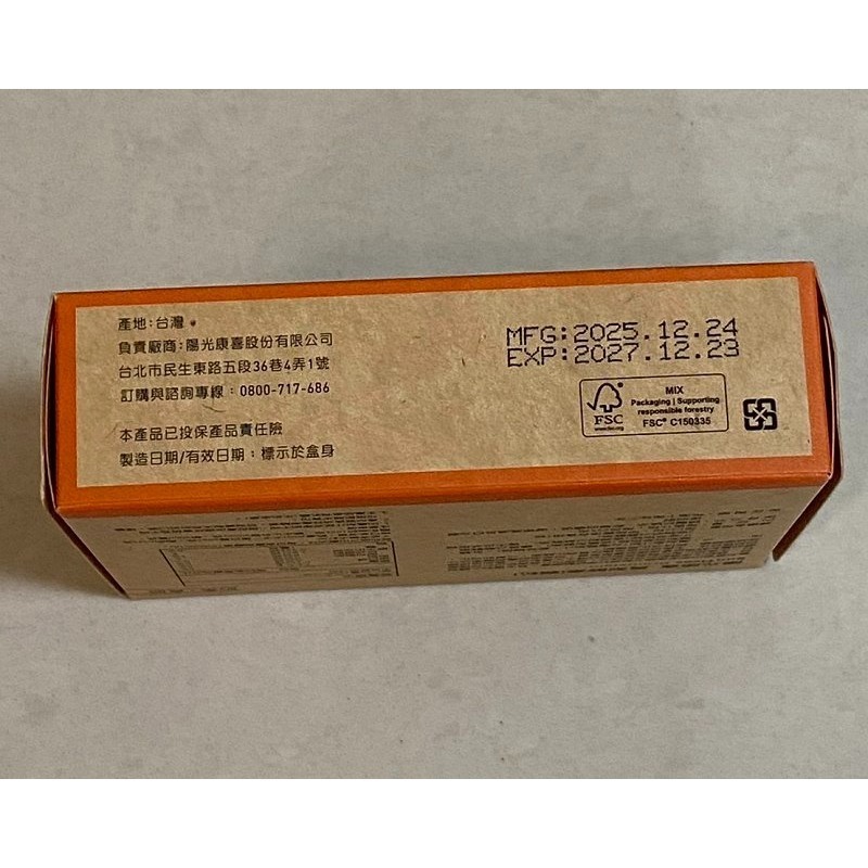 轉賣 全新未拆封  鳳梨酵素 隨身包 1盒15包-細節圖3