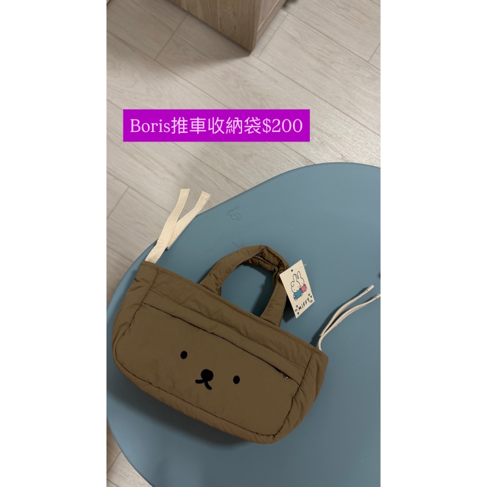 尿布墊+推車收納袋-細節圖2