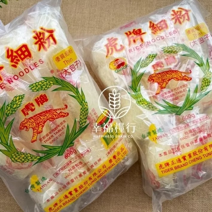 幸福糧行。虎牌優質細粉。虎牌米粉。大包子/小丸子。丸狀米粉。全素-規格圖8