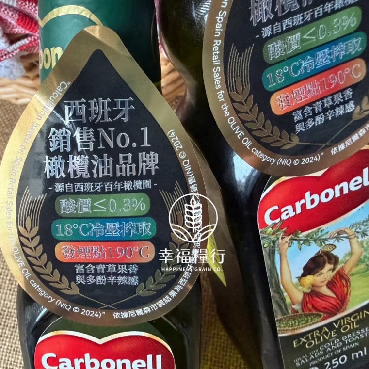 幸福糧行。康寶娜特級初榨橄欖油。義大利進口-細節圖2