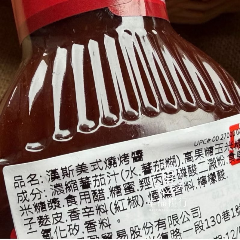 幸福糧行。美國Hunt＇s漢斯美式蜂蜜芥末燒烤醬/美式煙燻燒烤醬/美式燒烤醬-細節圖2