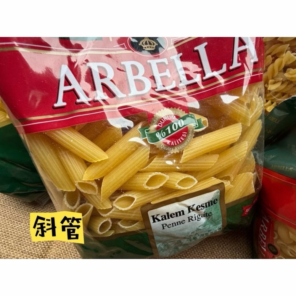 幸福糧行。ARBELLA阿貝拉義大利麵。直麵/天使細麵/寬扁麵/螺旋/斜管/蝴蝶/彎管/貝殼。-細節圖4