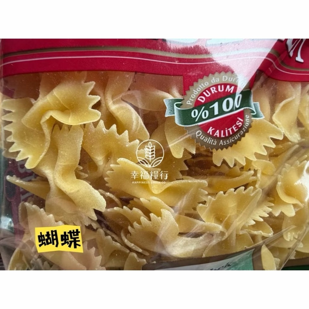 幸福糧行。ARBELLA阿貝拉義大利麵。直麵/天使細麵/寬扁麵/螺旋/斜管/蝴蝶/彎管/貝殼。-細節圖5