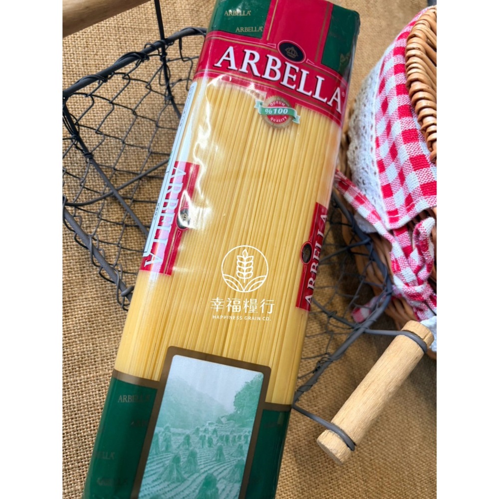 幸福糧行。ARBELLA阿貝拉義大利麵。直麵/天使細麵/寬扁麵/螺旋/斜管/蝴蝶/彎管/貝殼。-細節圖8