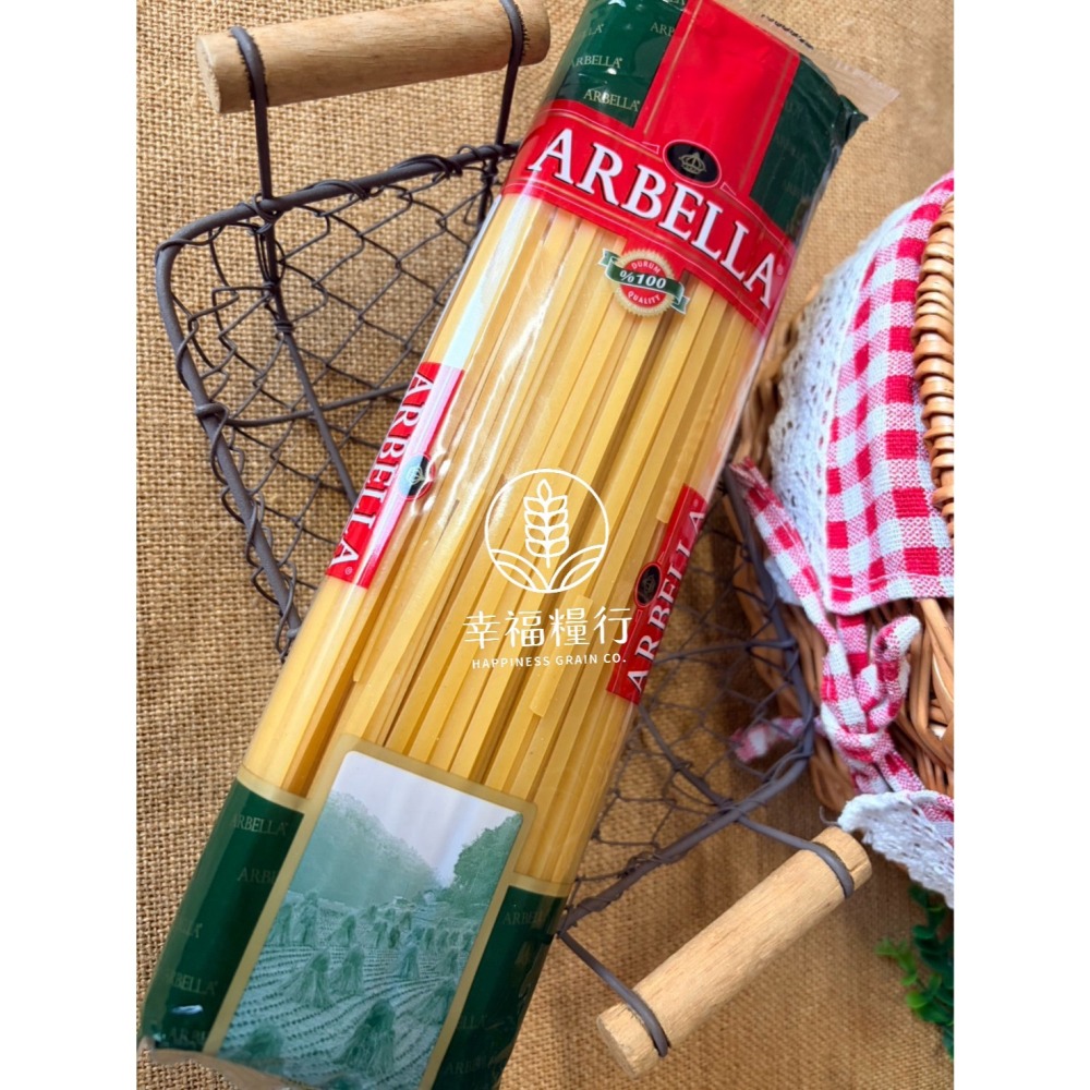 幸福糧行。ARBELLA阿貝拉義大利麵。直麵/天使細麵/寬扁麵/螺旋/斜管/蝴蝶/彎管/貝殼。-細節圖9