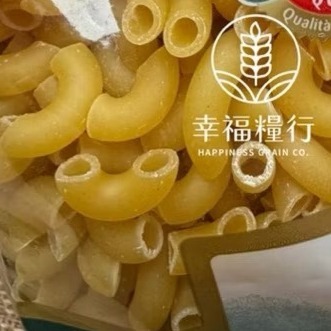 彎管