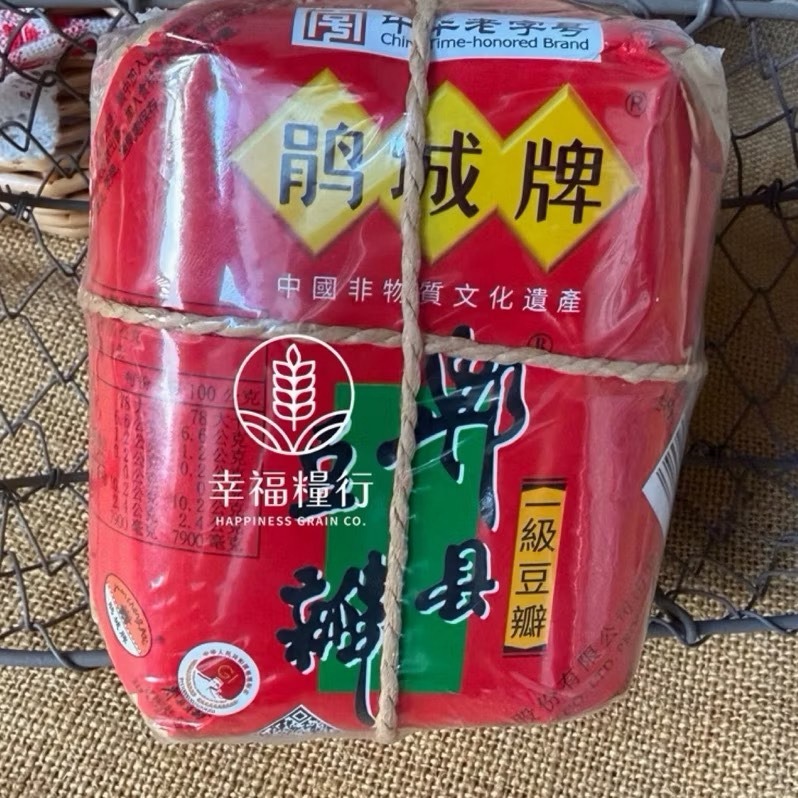 幸福糧行。郫縣鵑城牌一級豆瓣醬。川菜之魂-細節圖2