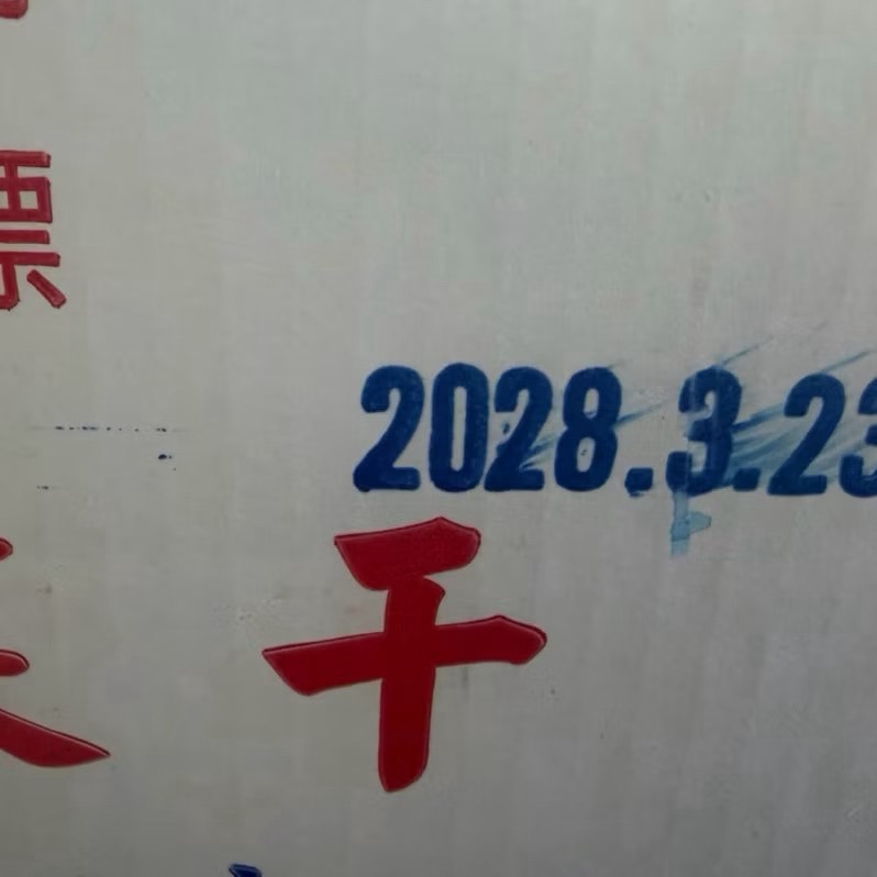 幸福糧行。高麗菜乾。傳統古早味-細節圖6