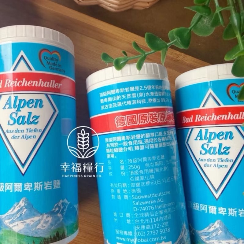 幸福糧行。德國頂級阿爾卑斯岩鹽250g。原裝進口-細節圖2