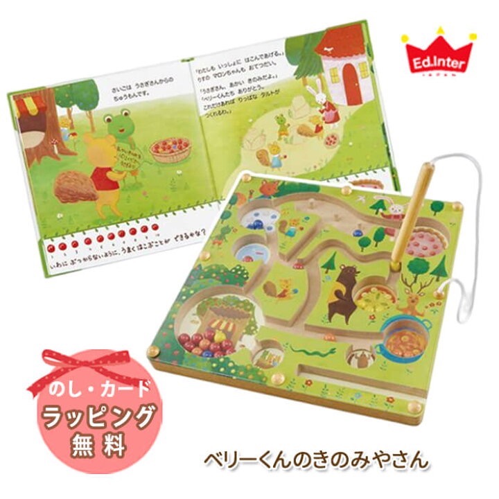 【二手・《貝利熊的橡果小舖》繪本＋磁吸迷宮益智玩具】-細節圖2