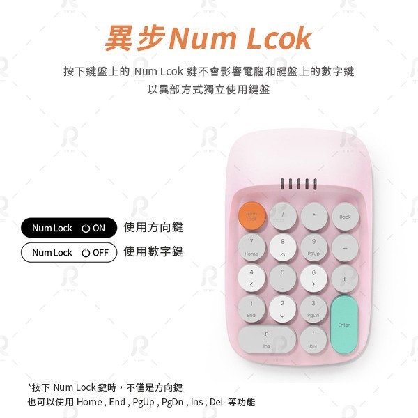 韓國 ACTTO number keypad 外接數字鍵盤 數字小鍵盤-細節圖2