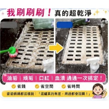 409 萬能去污劑-細節圖4