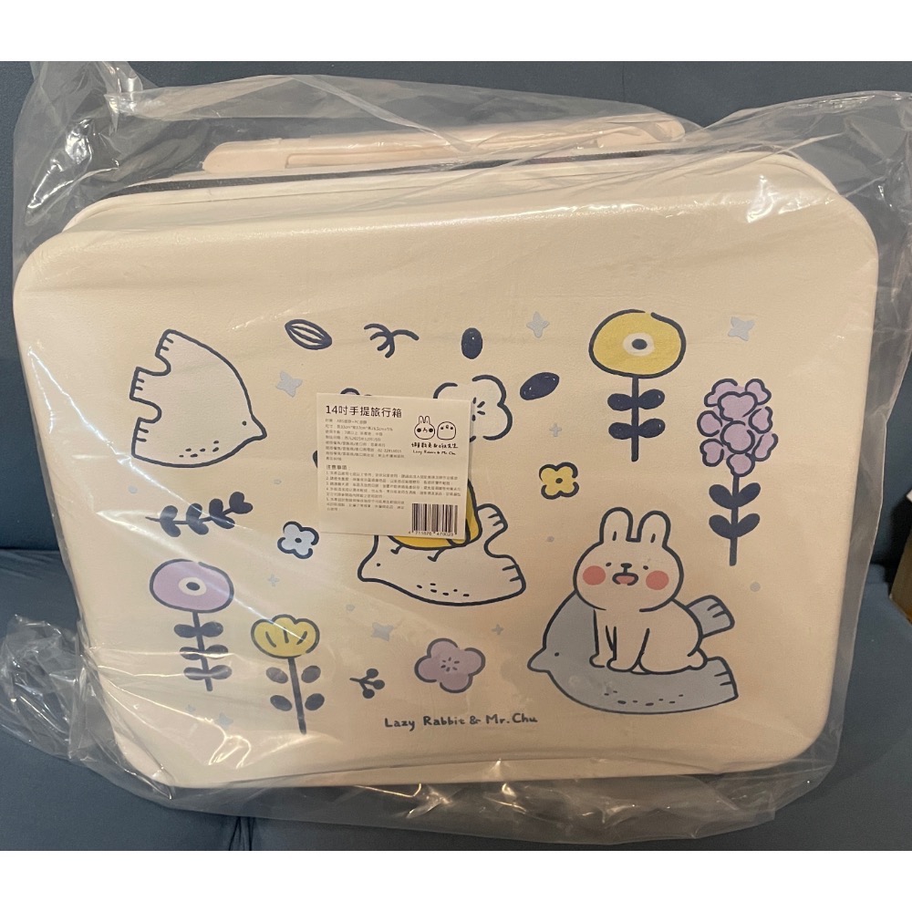 懶散兔&啾先生-14吋手提旅行箱(全新現貨)-細節圖2