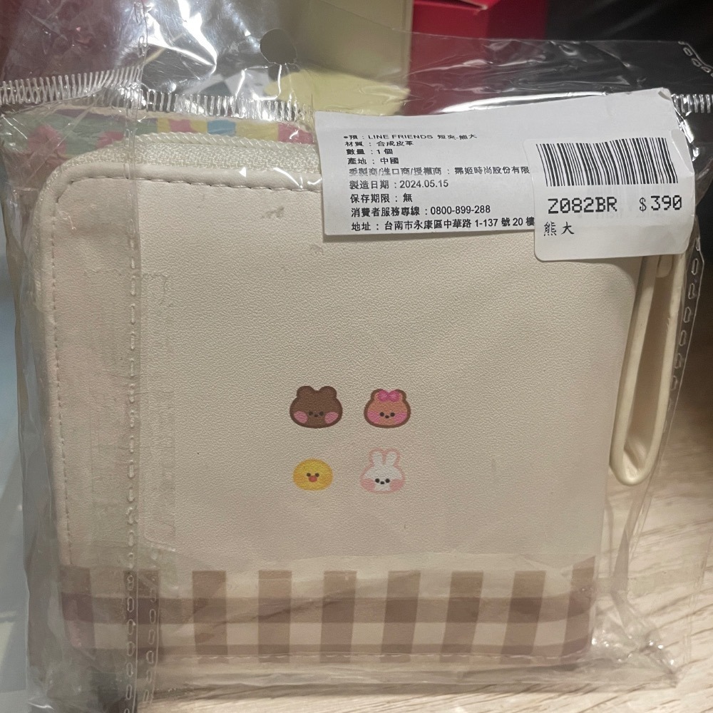 Line Friends熊大短夾-細節圖2