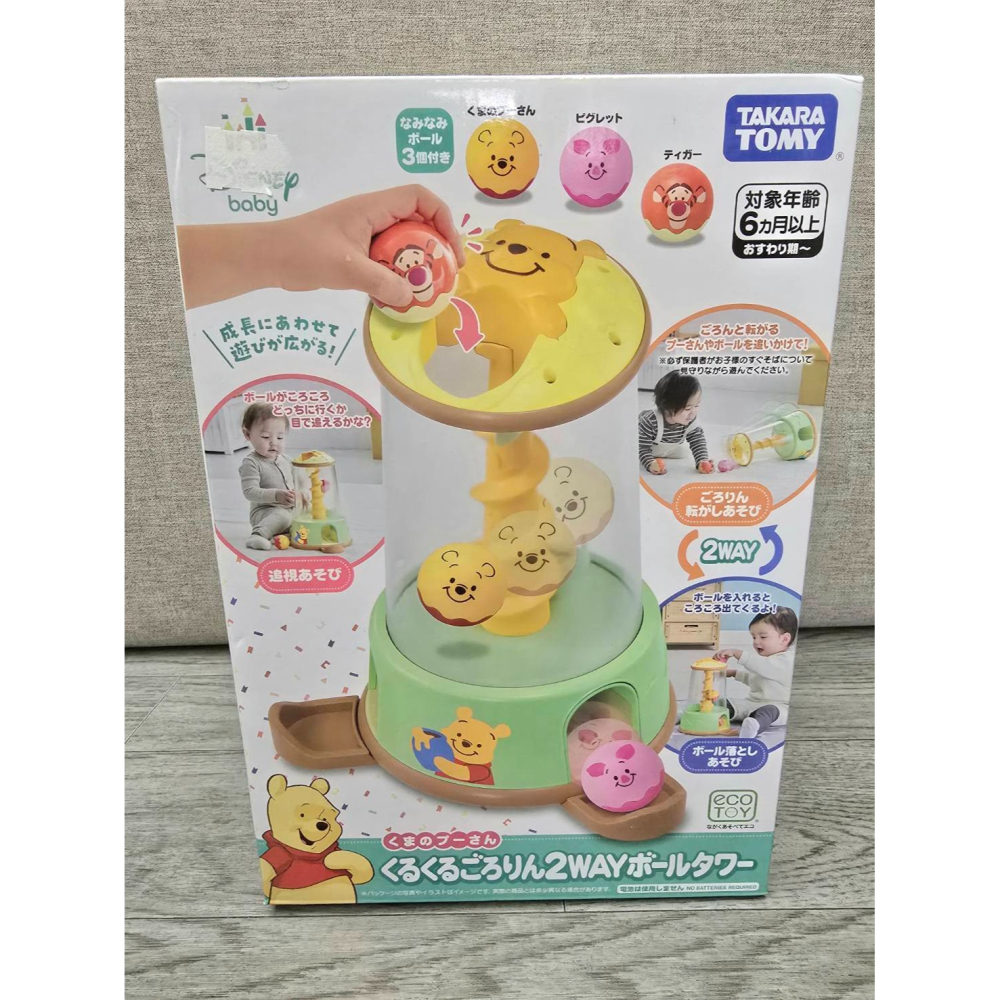 🎀MT玩具出租🎀小熊維尼滾滾球轉轉塔 6m+-細節圖6