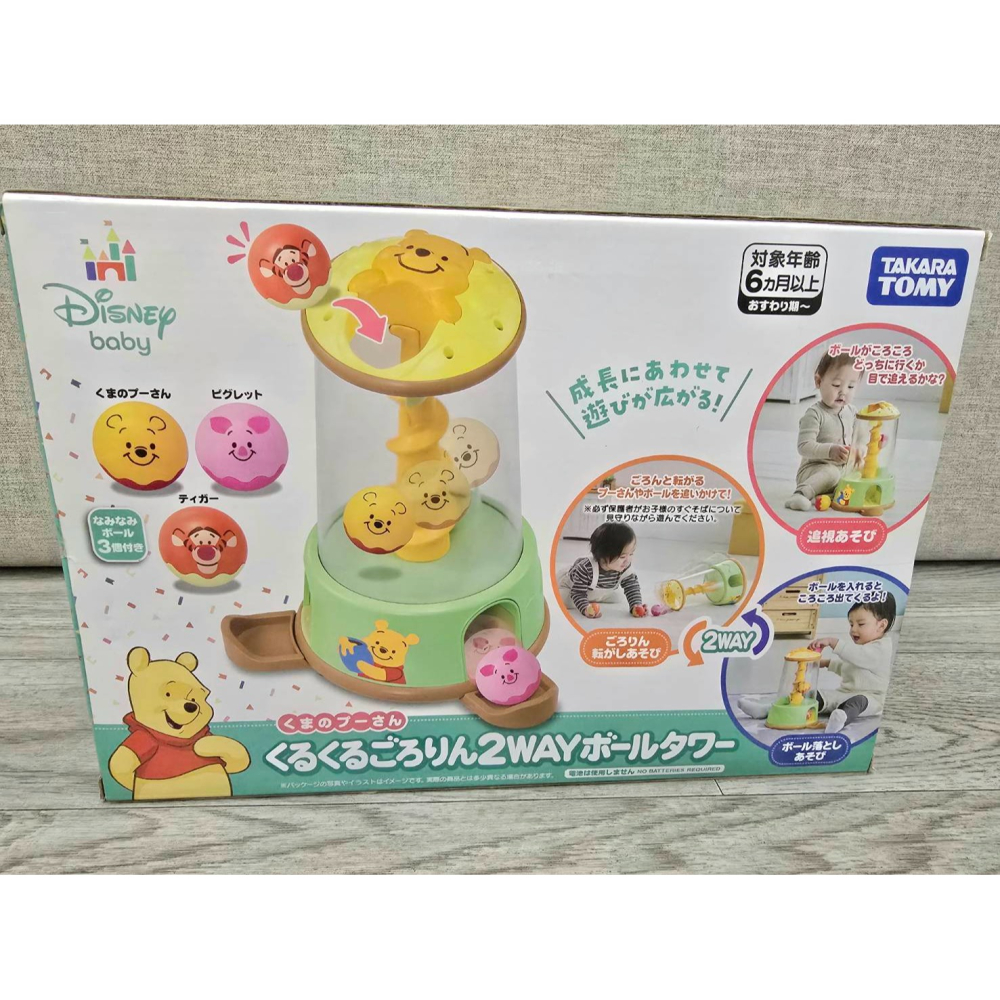 🎀MT玩具出租🎀小熊維尼滾滾球轉轉塔 6m+-細節圖8
