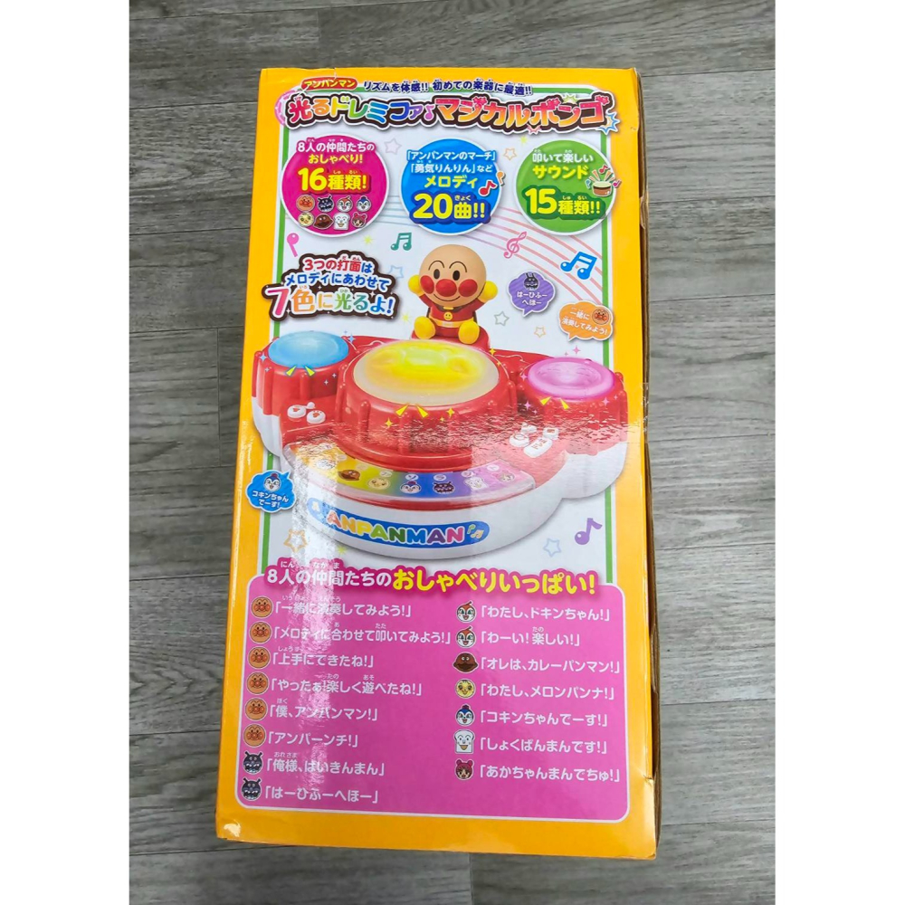 🎀MT玩具出租🎀麵包超人 DoReMiFa聲光手鼓 (8m+)-細節圖6