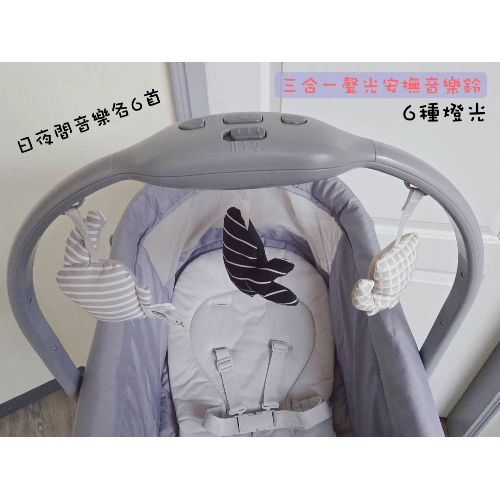 🎀MT玩具出租-勿下單🎀【chicco】Baby Hug4合1餐椅嬰兒安撫床 安撫躺椅  床邊床 嬰兒搖椅出租-細節圖2