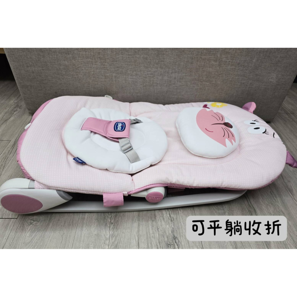 🎀MT玩具出租-勿下單🎀【chicco】安撫搖椅探險版-粉紅喵 安撫躺椅 震躺椅 嬰兒 嬰兒搖椅出租 台中安撫椅出-細節圖3
