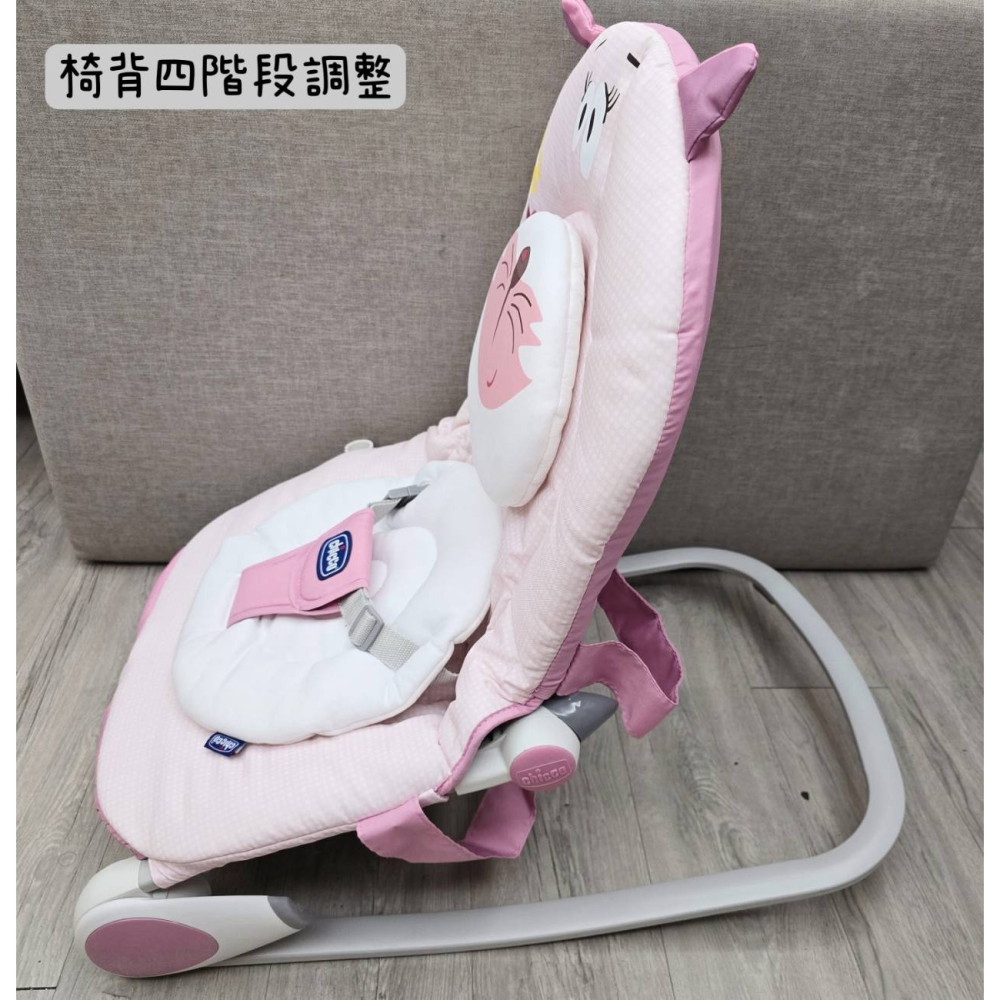 🎀MT玩具出租-勿下單🎀【chicco】安撫搖椅探險版-粉紅喵 安撫躺椅 震躺椅 嬰兒 嬰兒搖椅出租 台中安撫椅出-細節圖7