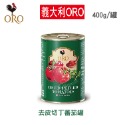 義大利 ORO 開罐即食 番茄罐頭 整顆去皮 去皮切丁 400g【咪咪兔小舖】整顆番茄 罐頭-規格圖8