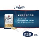 義大利 Molisana 茉莉 石臼輾磨 義大利麵 多款任選 【咪咪兔小舖】墨魚麵 筆管麵-規格圖9