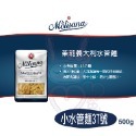 義大利 Molisana 茉莉 石臼輾磨 義大利麵 多款任選 【咪咪兔小舖】墨魚麵 筆管麵-規格圖9
