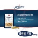 義大利 Molisana 茉莉 石臼輾磨 義大利麵 多款任選 【咪咪兔小舖】墨魚麵 筆管麵-規格圖9