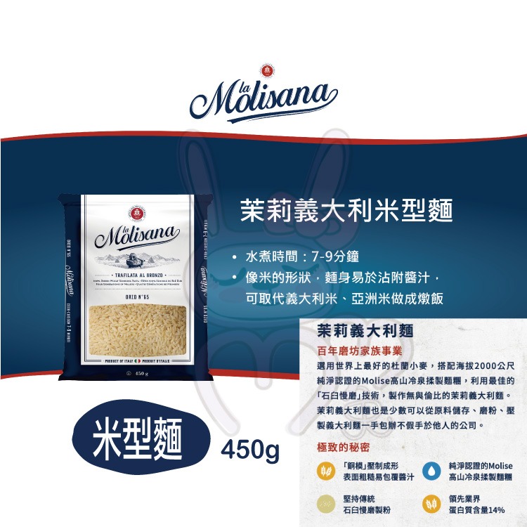 米型麵500g