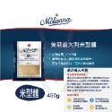 米型麵