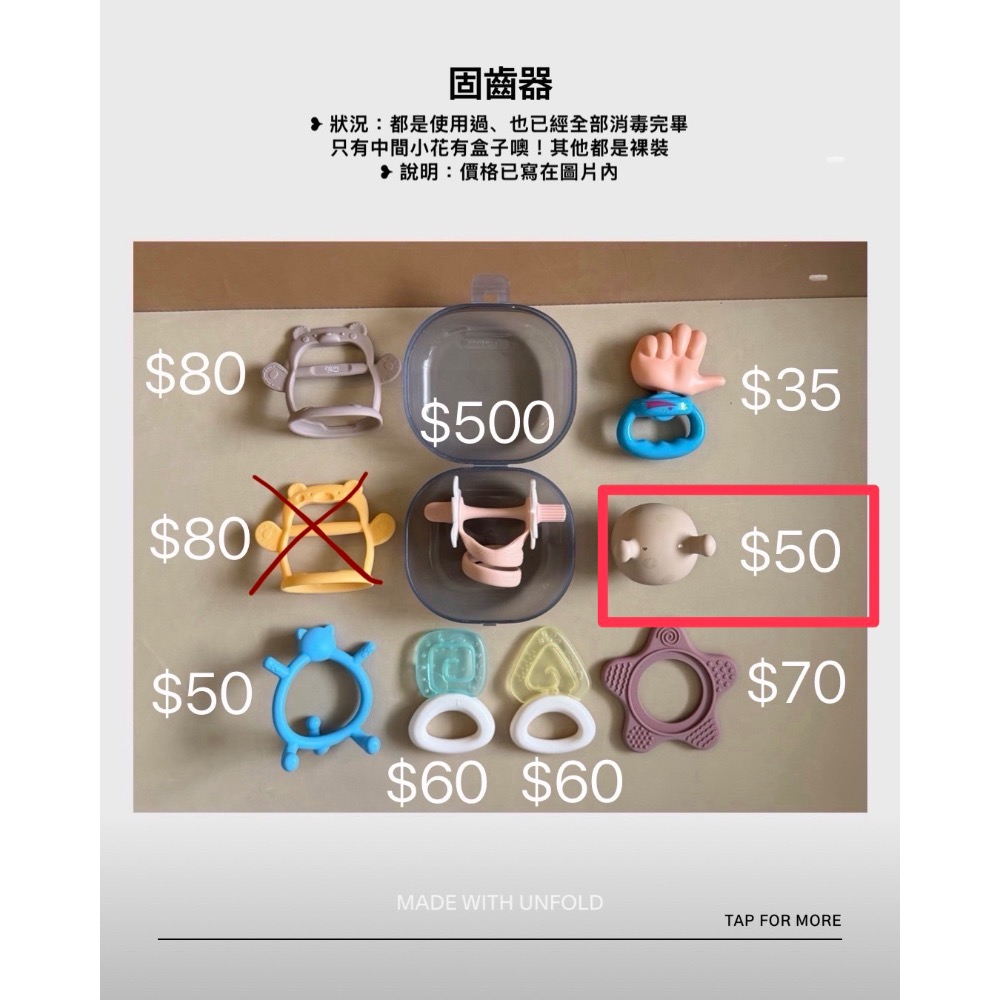寶寶商品-細節圖3