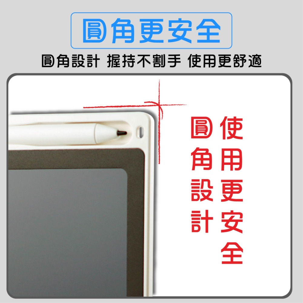 (8.5 10 12 吋) 兒童電子繪板 無塑化劑 兒童繪圖板 寫字板 液晶 LCD 手寫板 畫畫板-細節圖4
