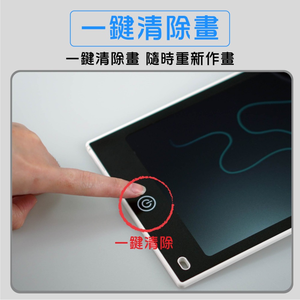 (8.5 10 12 吋) 兒童電子繪板 無塑化劑 兒童繪圖板 寫字板 液晶 LCD 手寫板 畫畫板-細節圖7