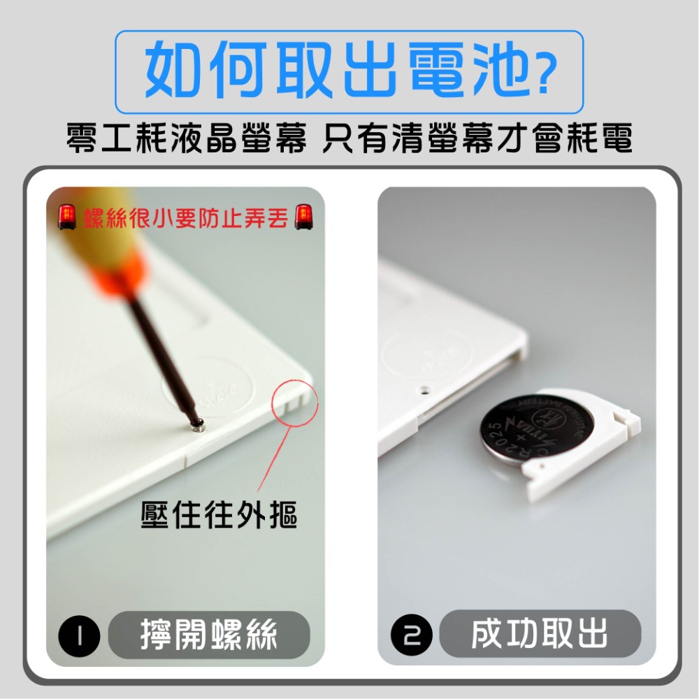 (8.5 10 12 吋) 兒童電子繪板 無塑化劑 兒童繪圖板 寫字板 液晶 LCD 手寫板 畫畫板-細節圖8